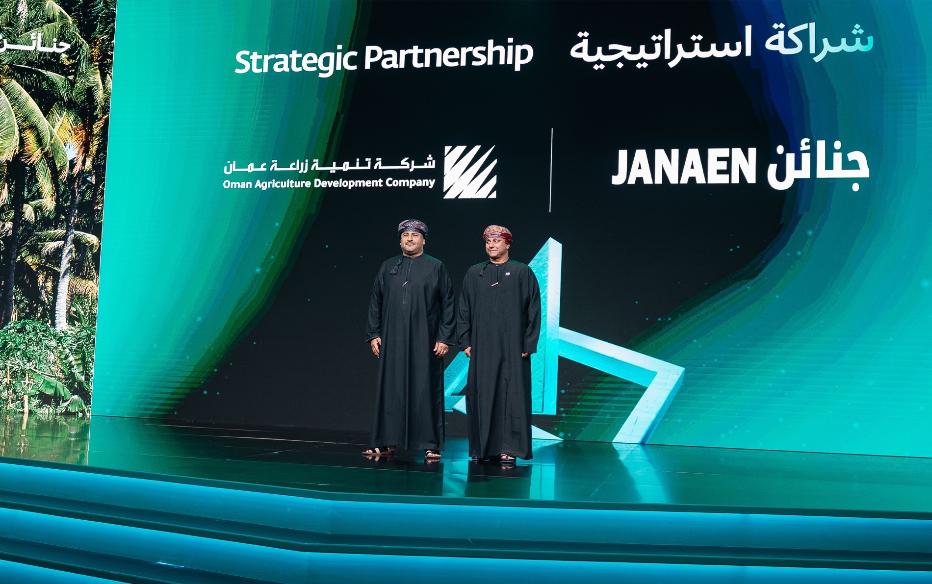 Janaen Signs Agreement with Oman Agriculture Development to Deliver Agricultural Works for 'Janaen Salalah' Project