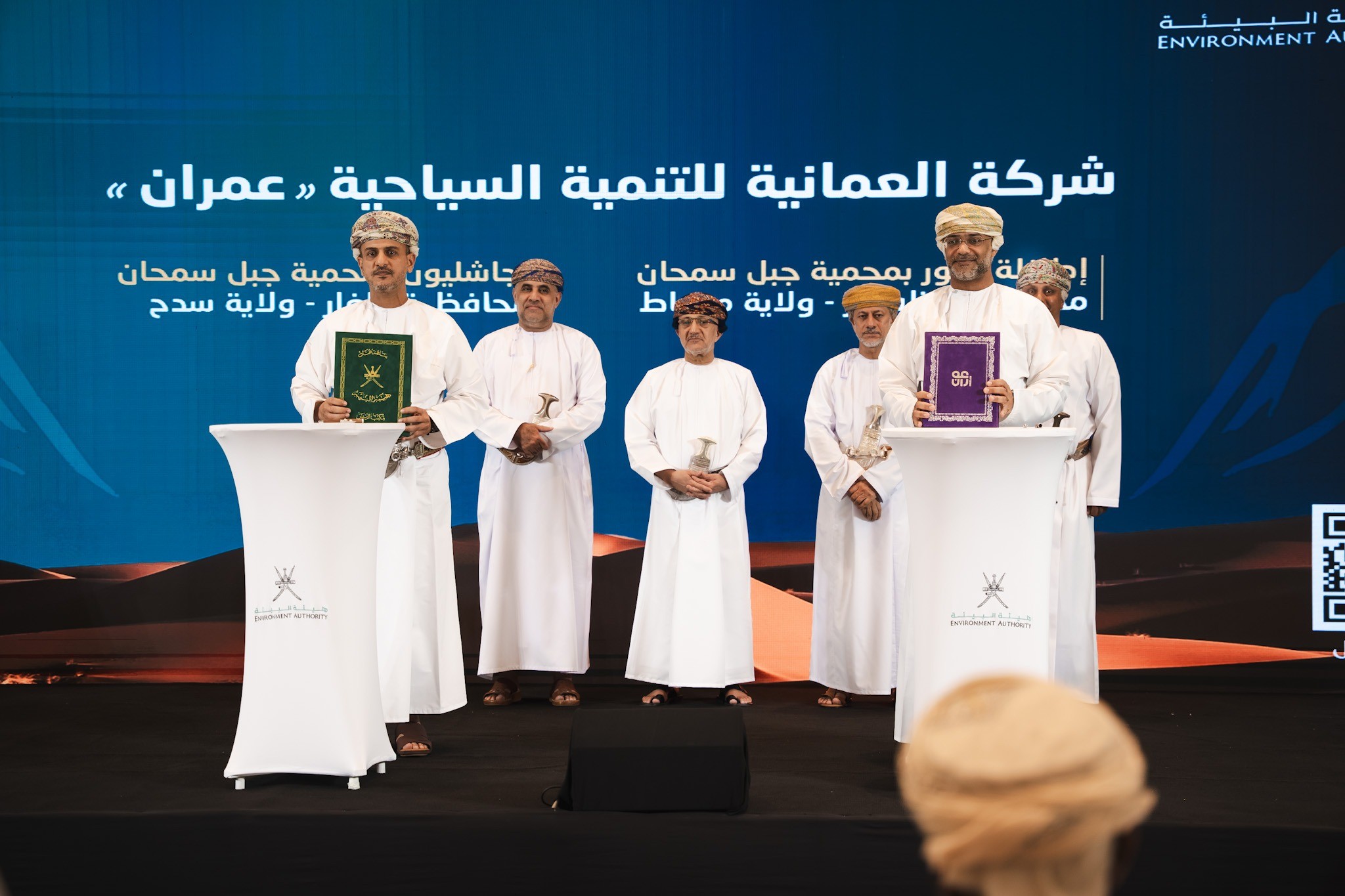 OMRAN Group and the Environment Authority Sign Investment Agreements to Develop Eco-Tourism Projects