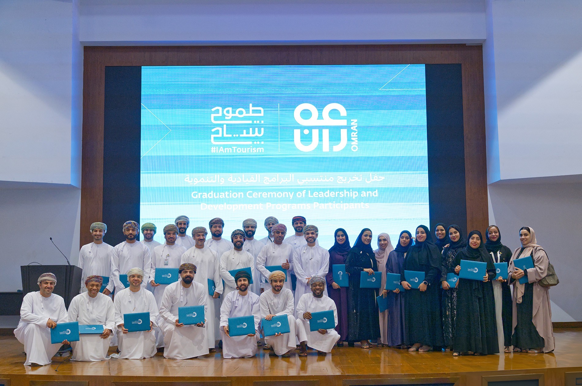 OMRAN Group Celebrates the Graduation of a New Cohort of National Talent Across Its Development Programmes