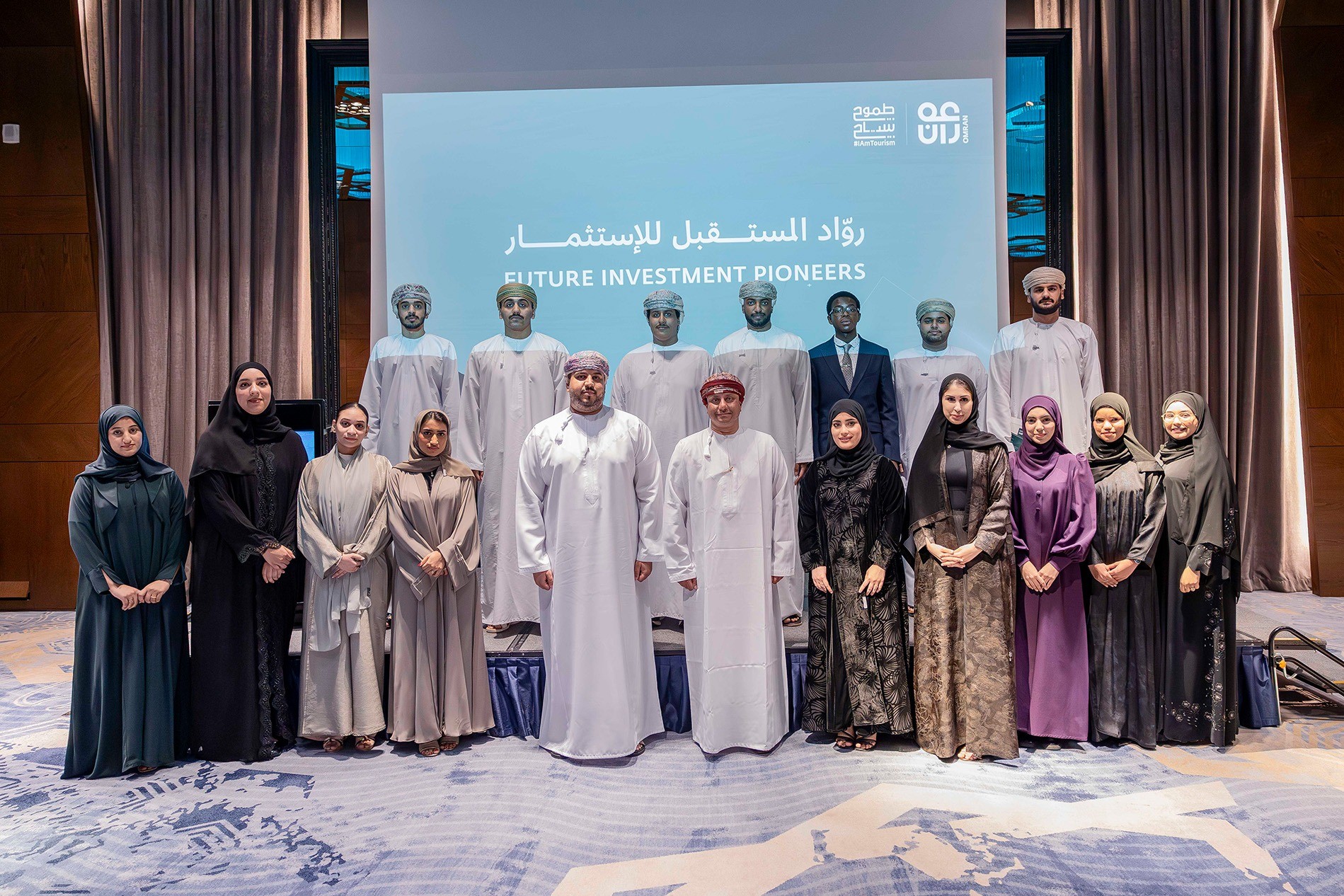 OMRAN Group Concludes “Future Investment Pioneers” Program to Empower the Next Generation of Tourism Leaders