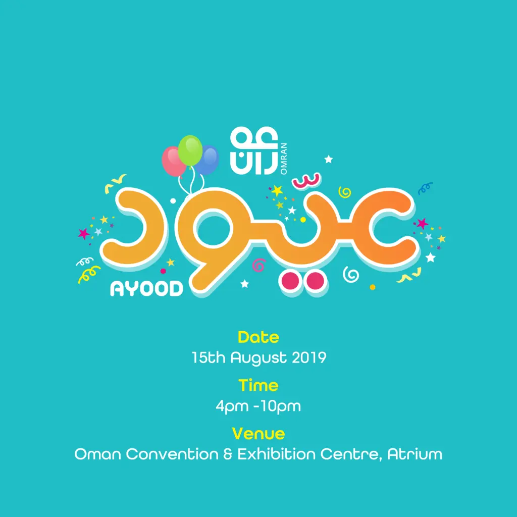 OMRAN Organizes Recreational Event during Eid Al Adha