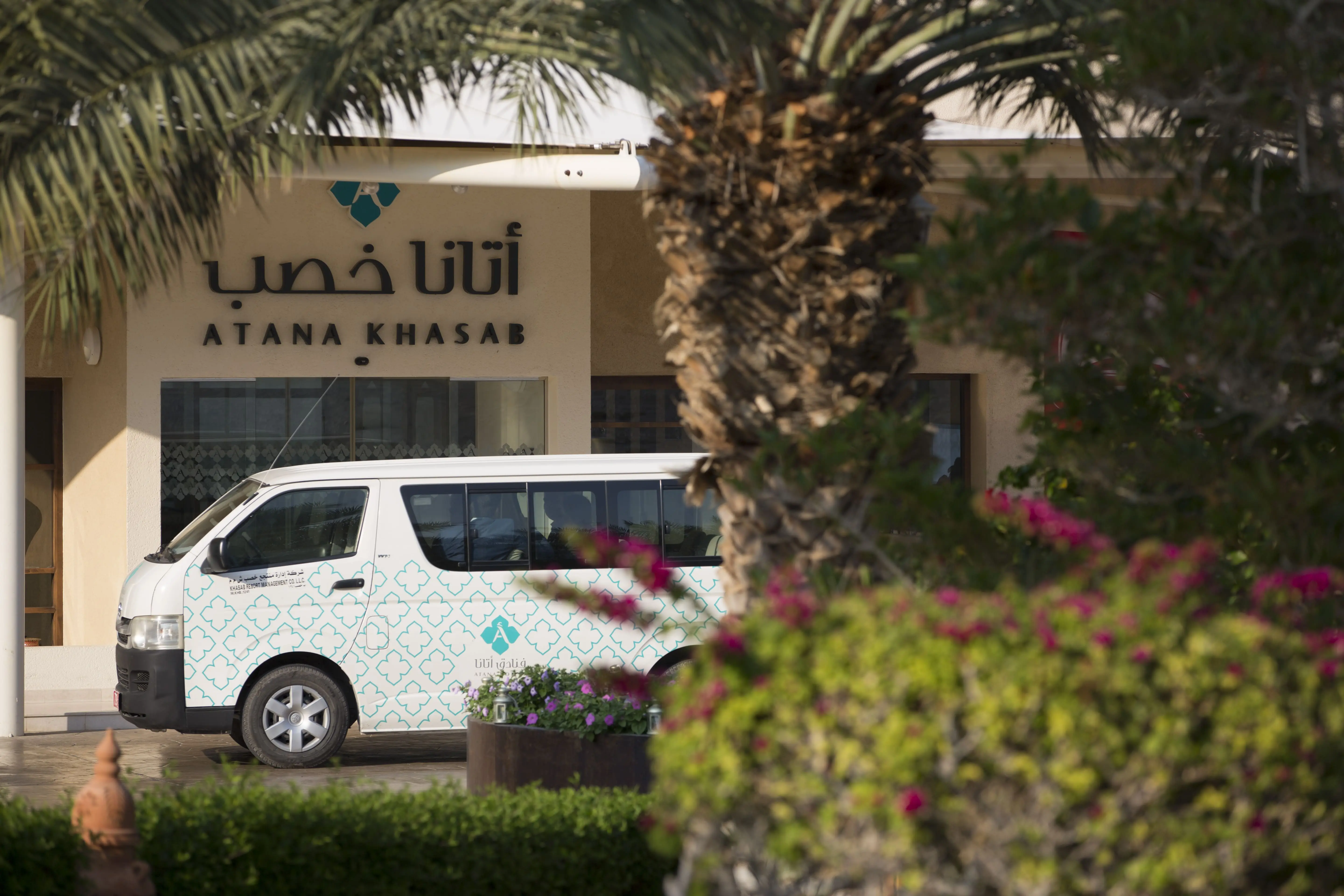 Atana Khasab - 5