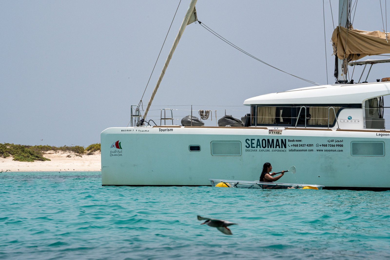 Sea Oman by Oman Sail - 2