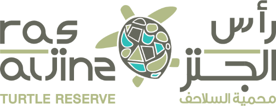 Ras Al Jinz Turtle Reserve
