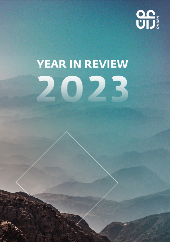 Year In Preview