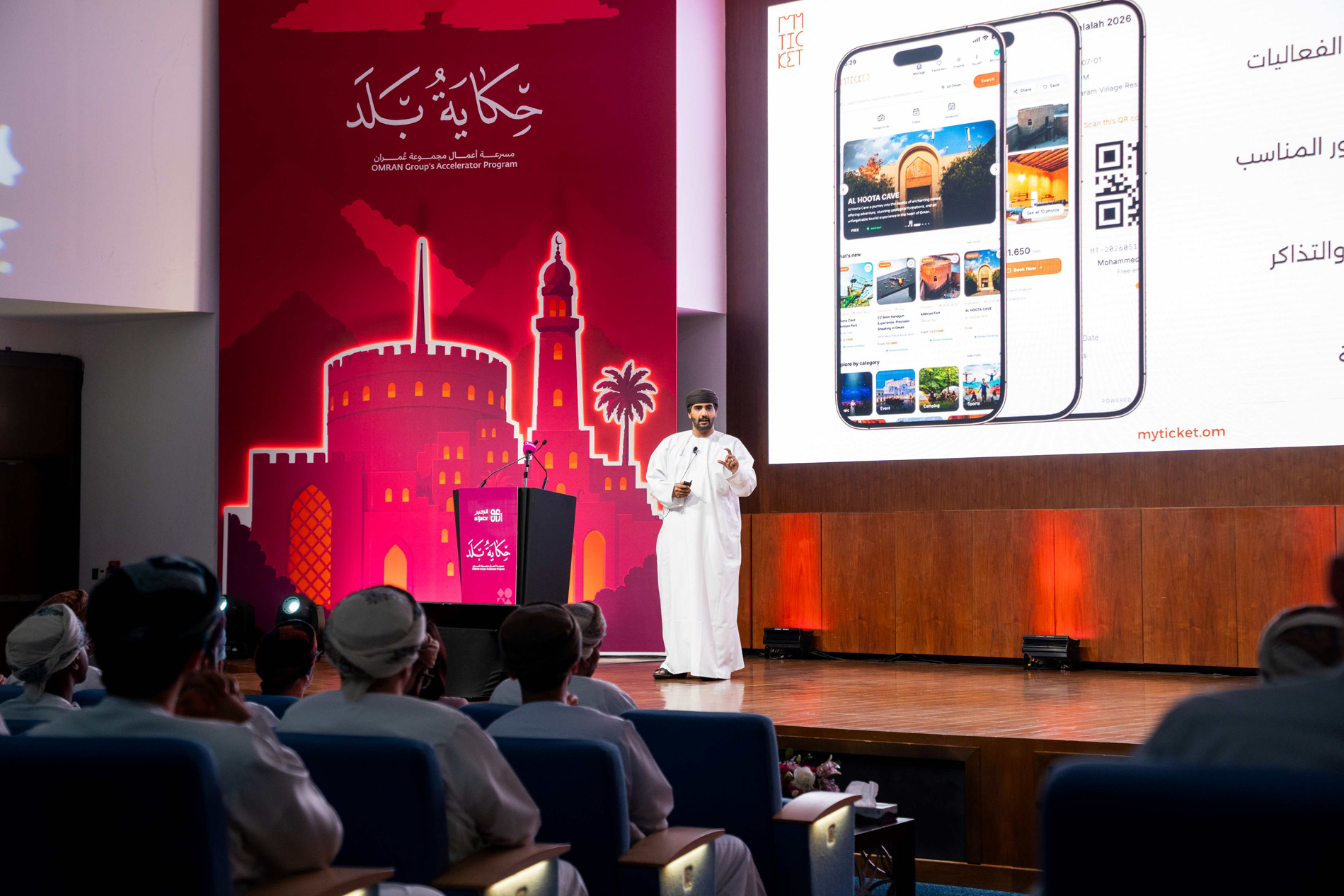 Entrepreneurs participating in the accelerator programme